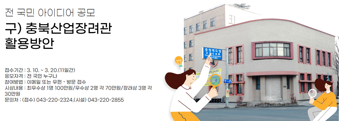 홍보