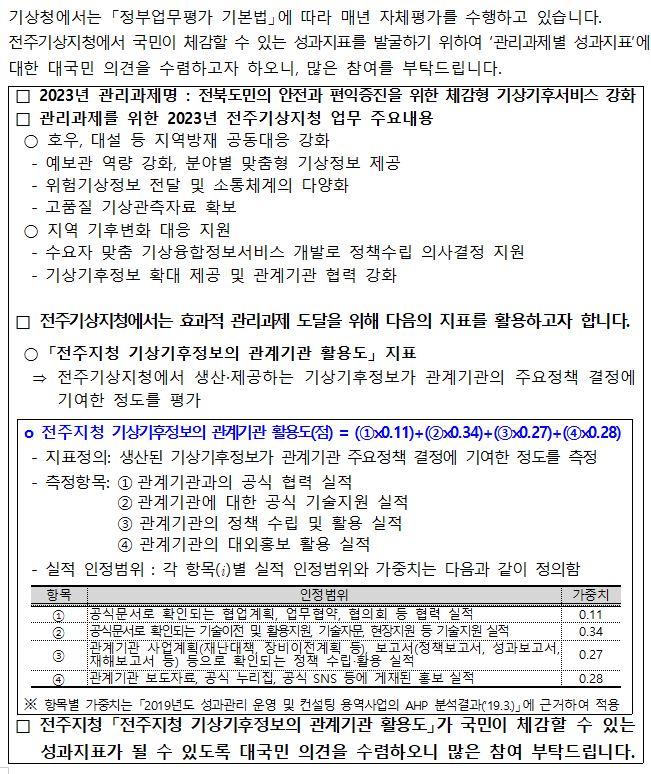 생각함본문