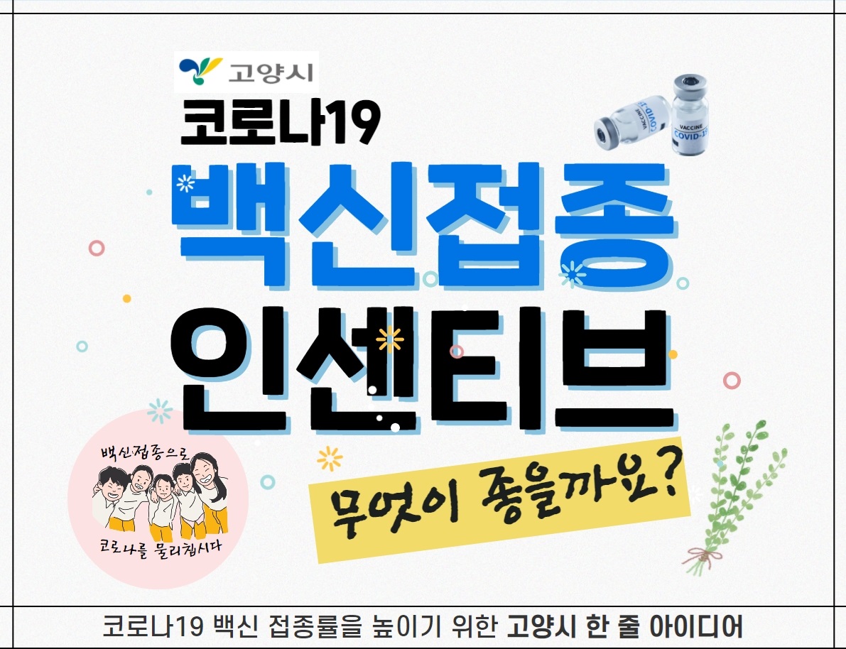 한 줄 아이디어