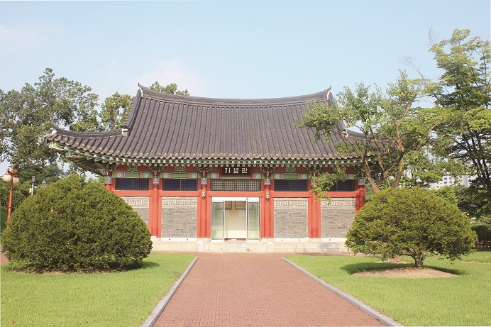 기념관