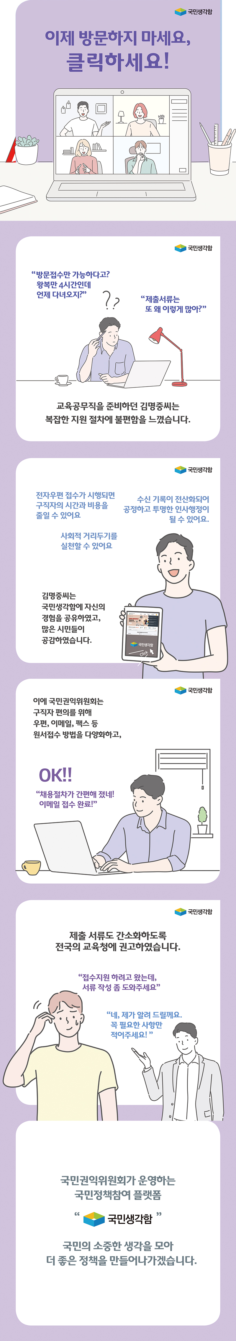 이제방문하지마세요
