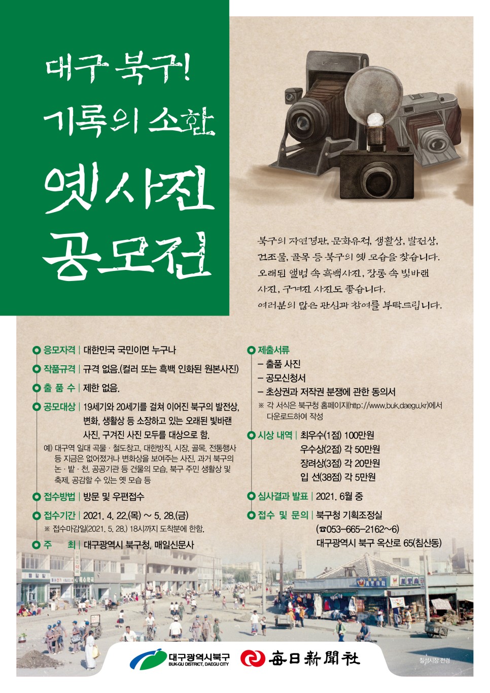 옛사진