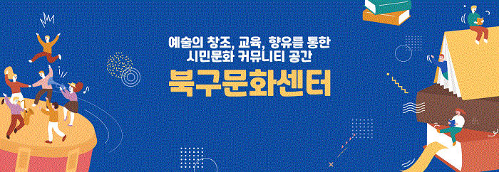 배너