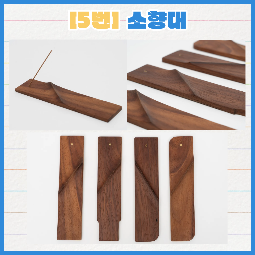 5번 소향대의 이미지가 있습니다.