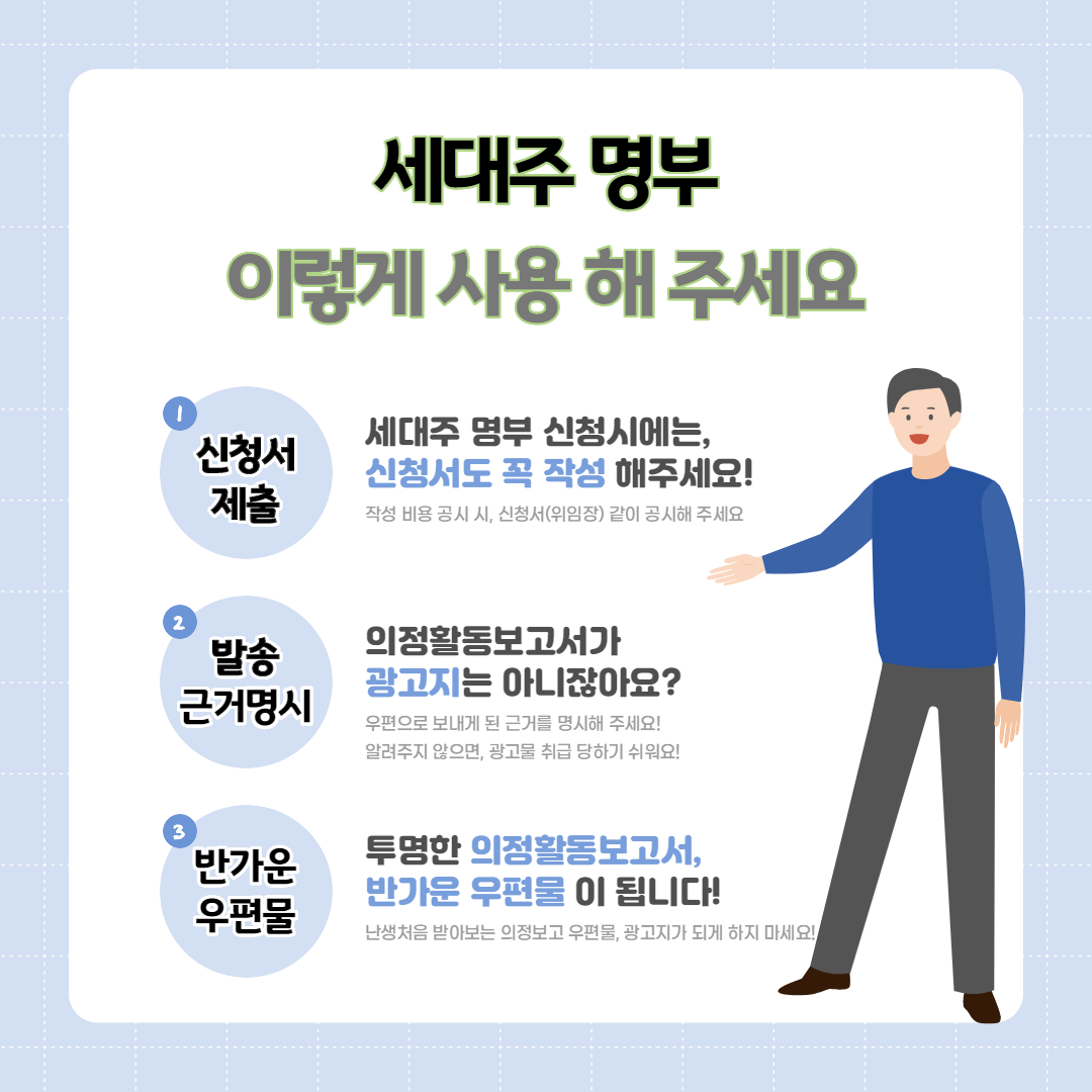 개선해주세요