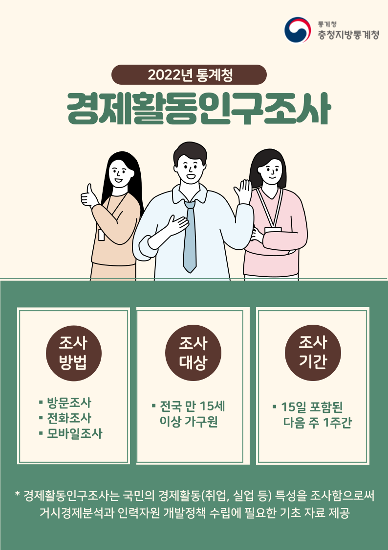 #인포