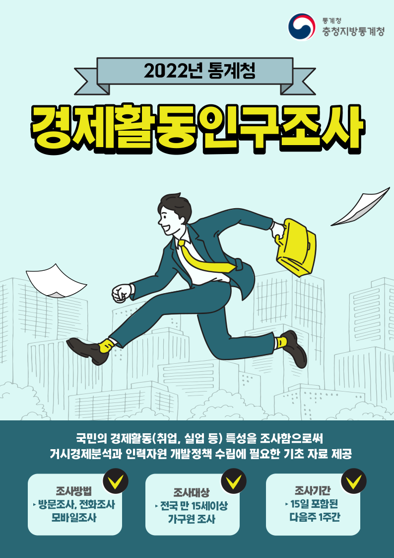 #인포2