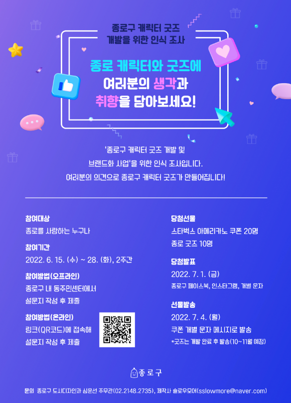 포스터