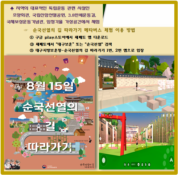 메타버스
