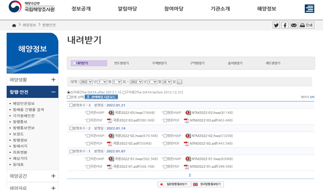 누리집