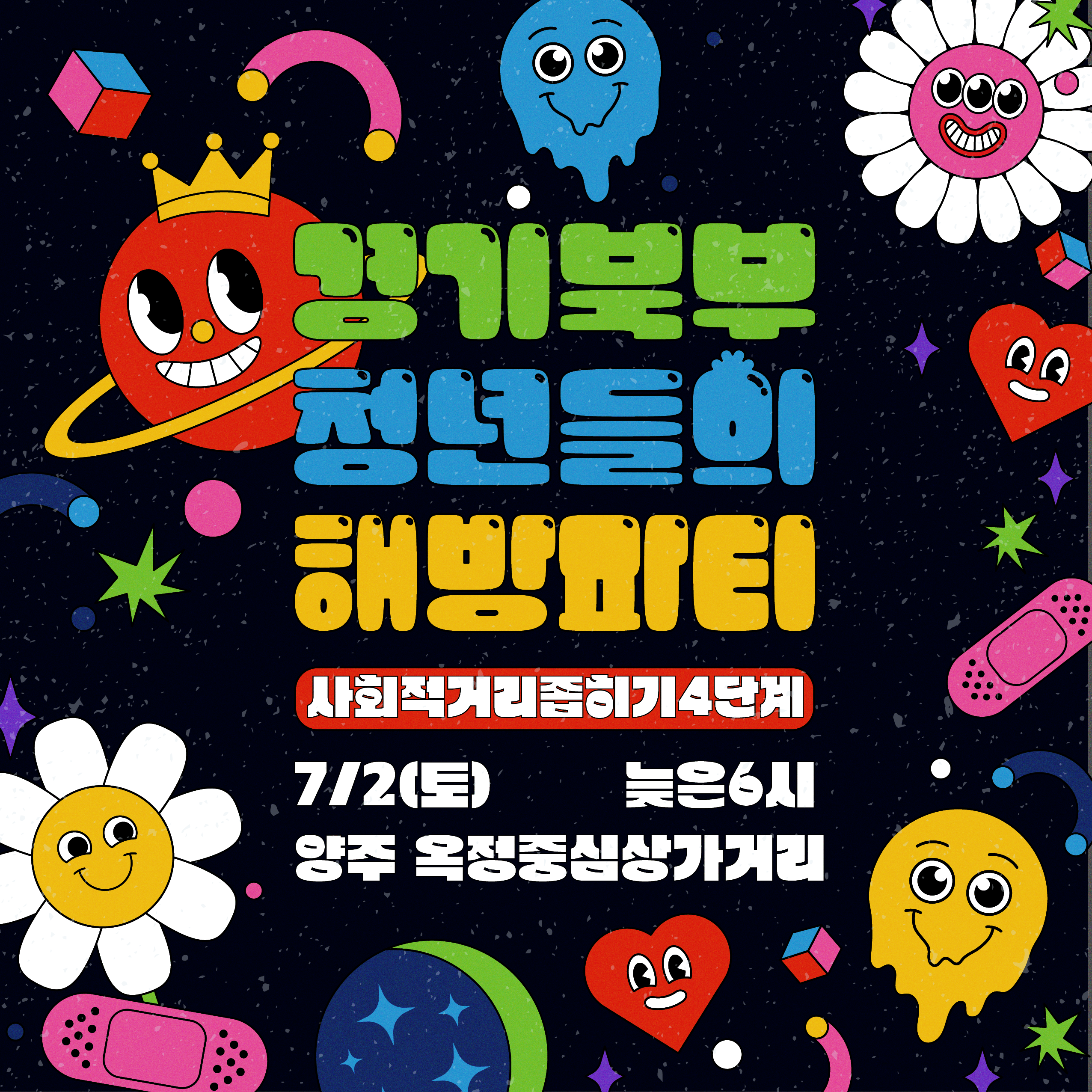 포스터1