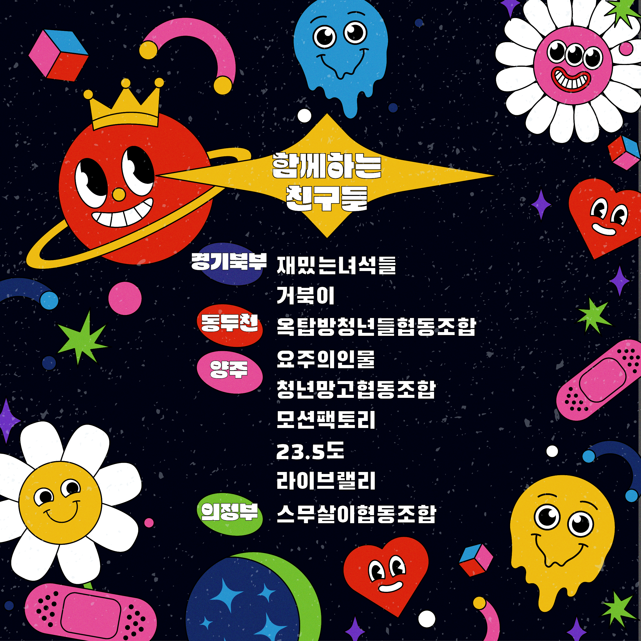 포스터3