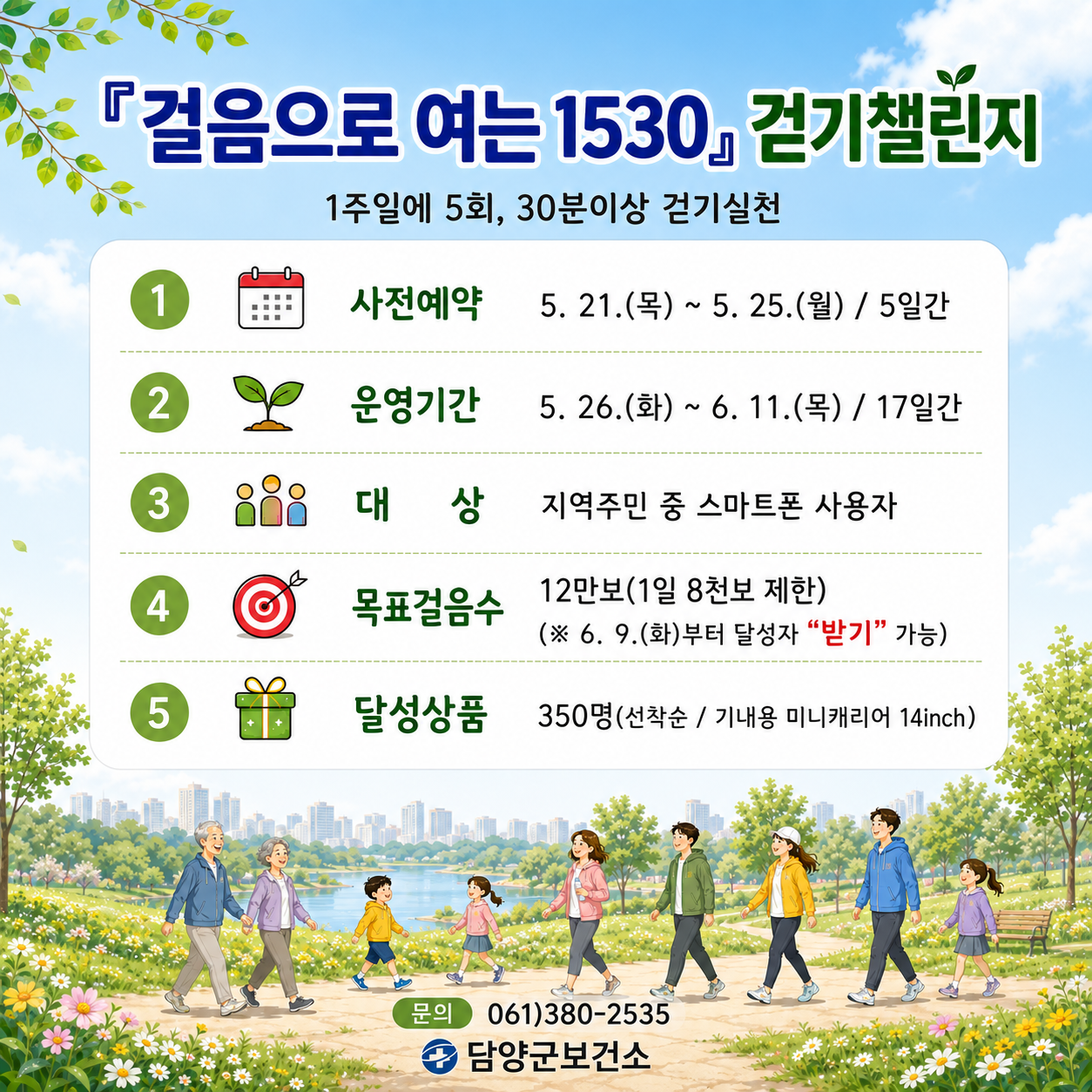 앱