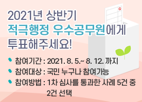 온라인투표 이미지
