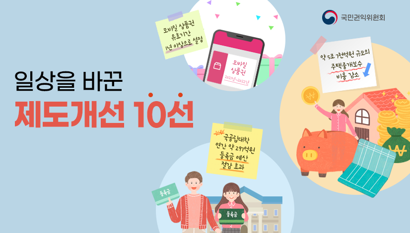 일상