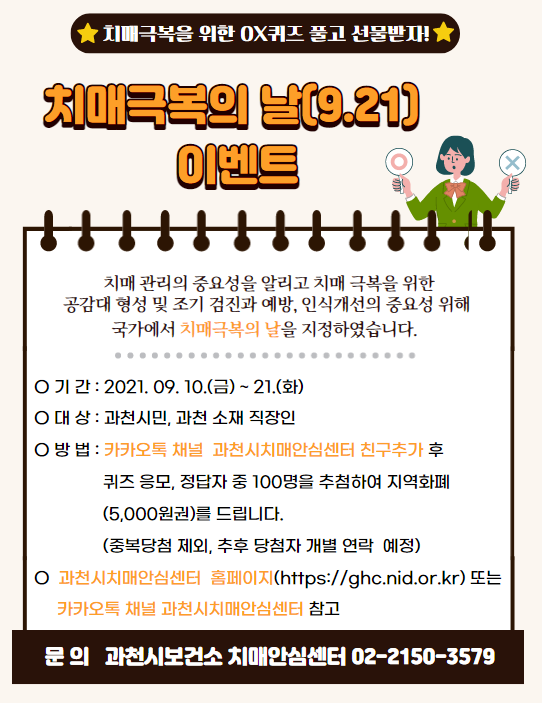 치매