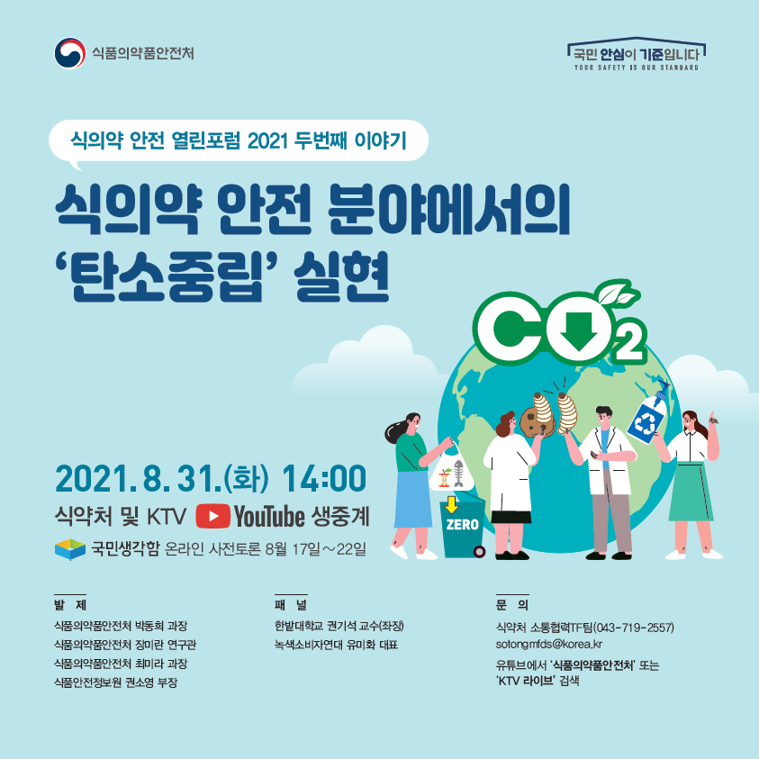 웹포스터