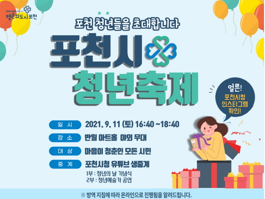 포스터