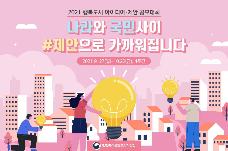 카드뉴스 메인