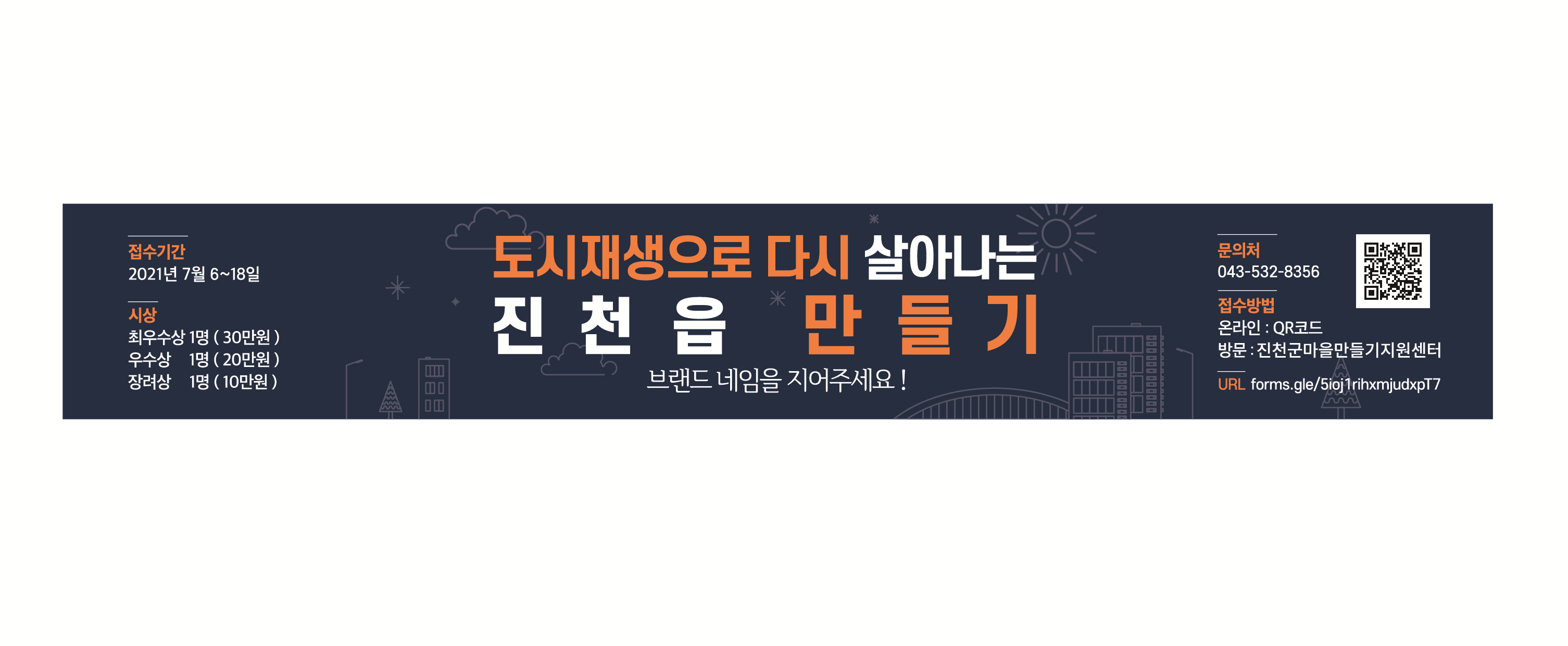 현수막