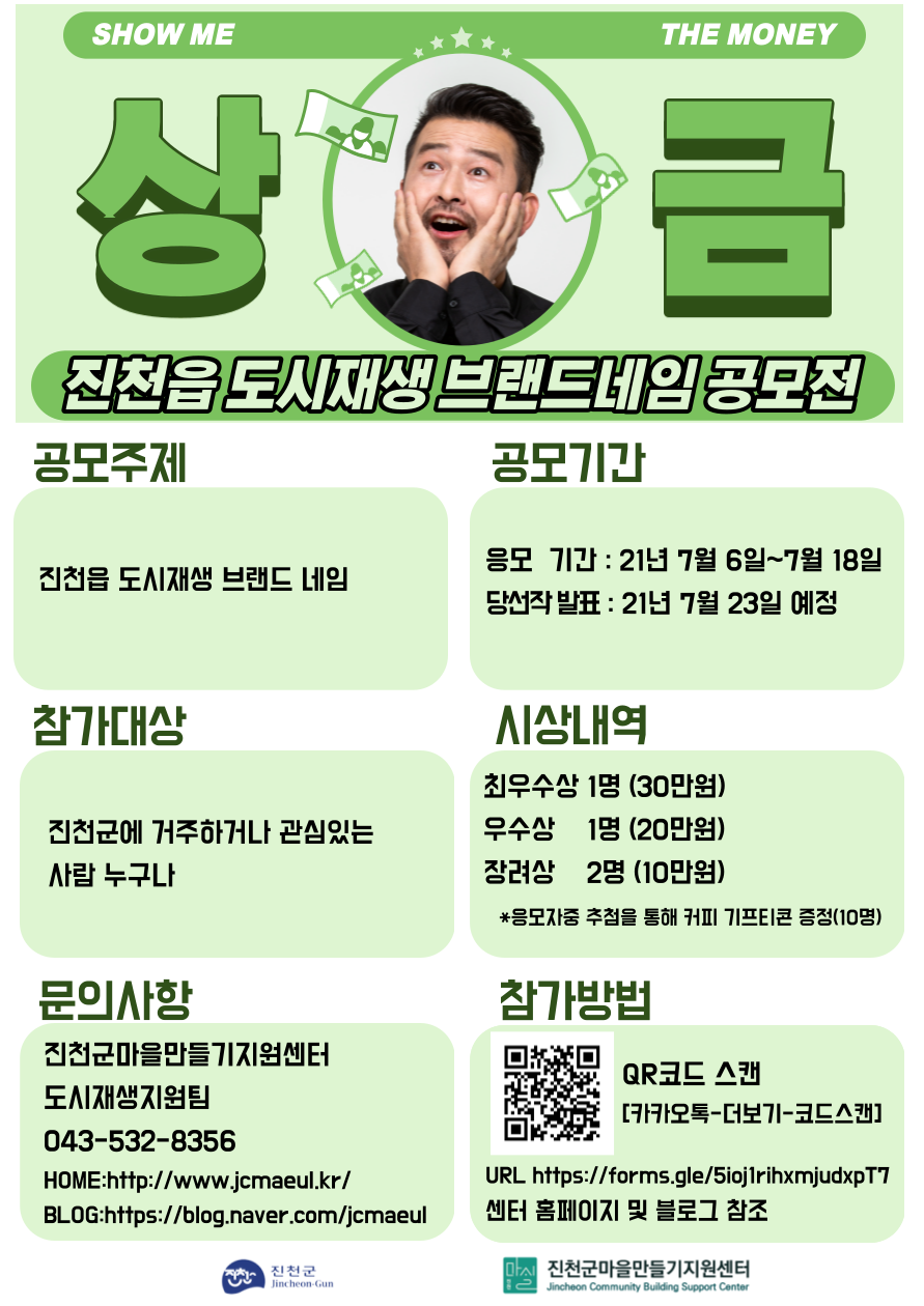 웹포스터