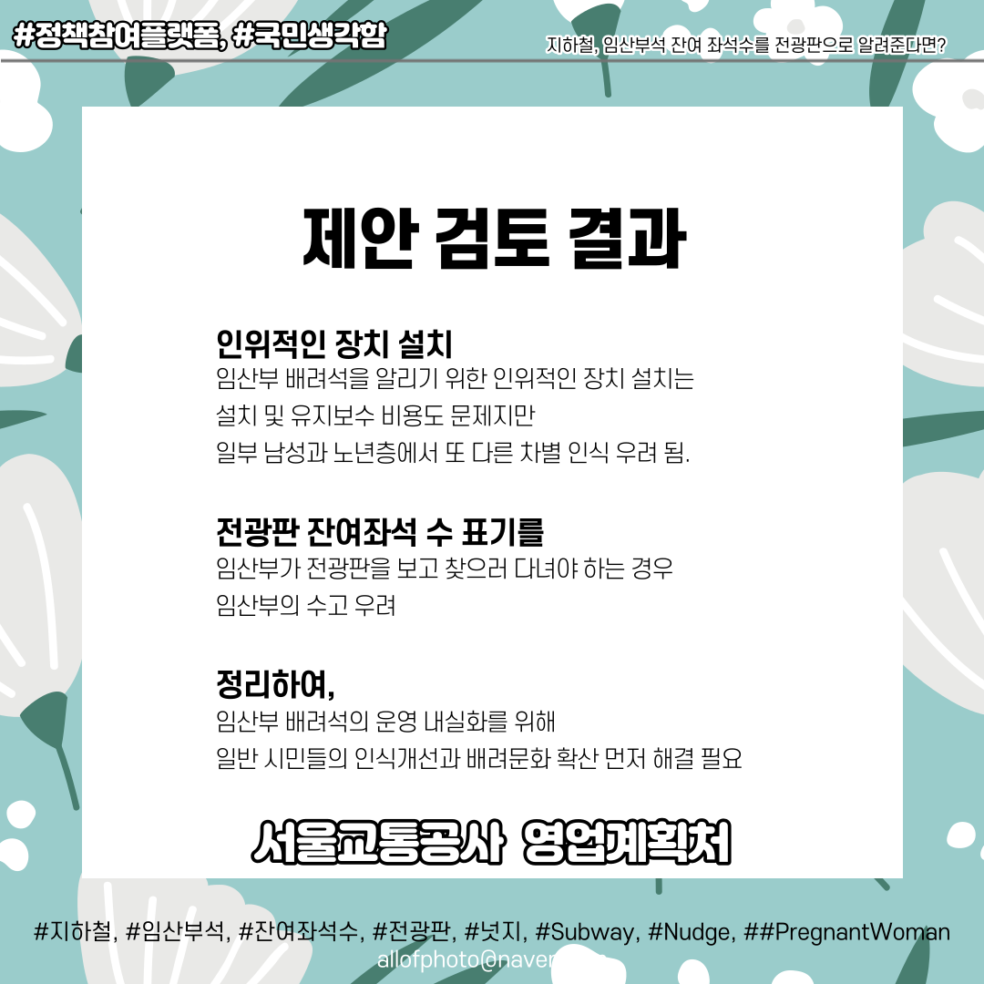 잔여좌석