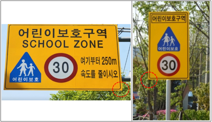 도로표지0