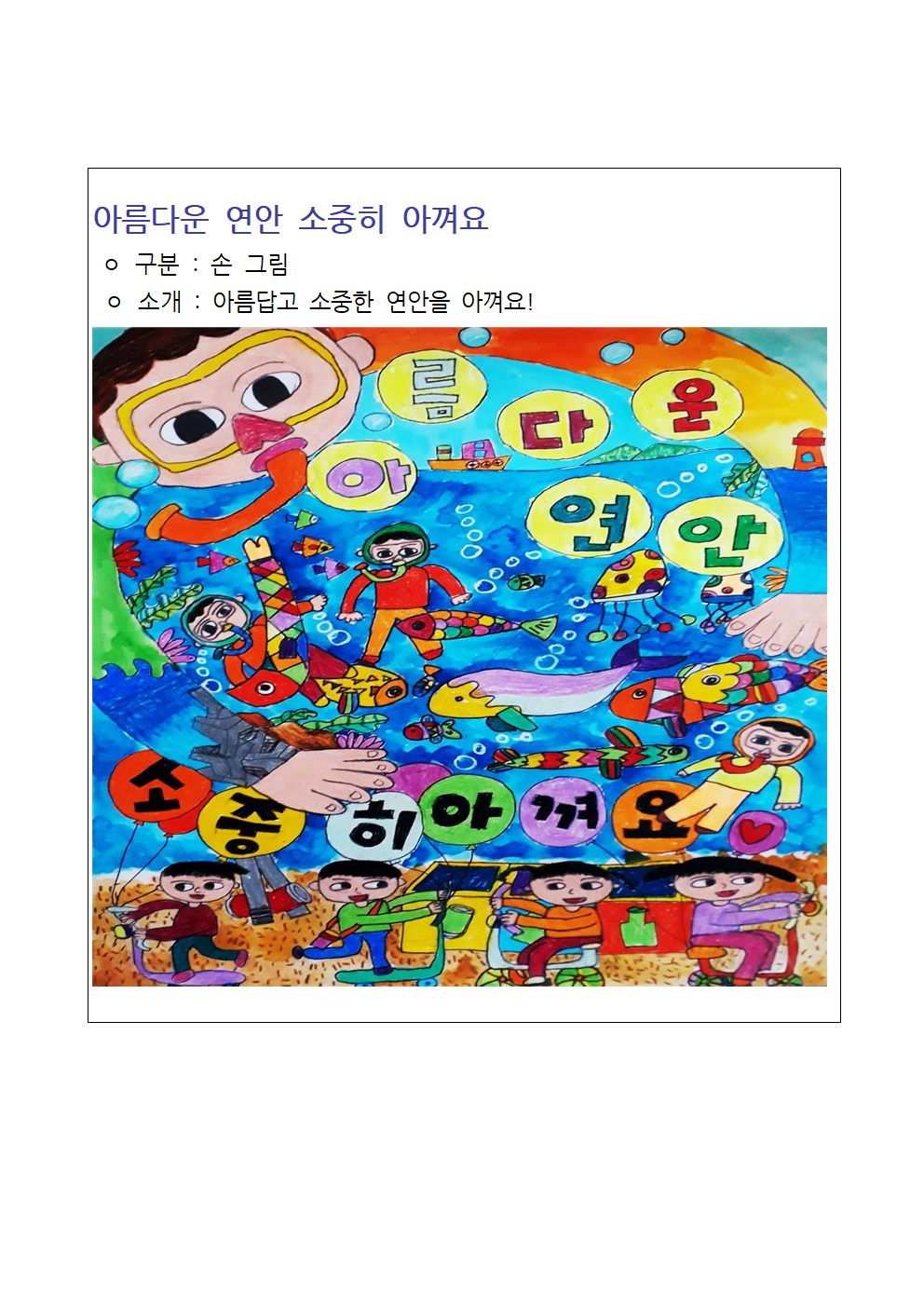 대체문자