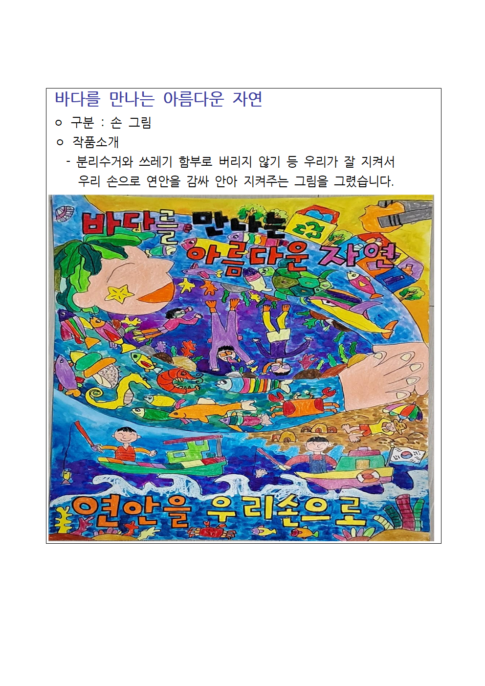 대체문자