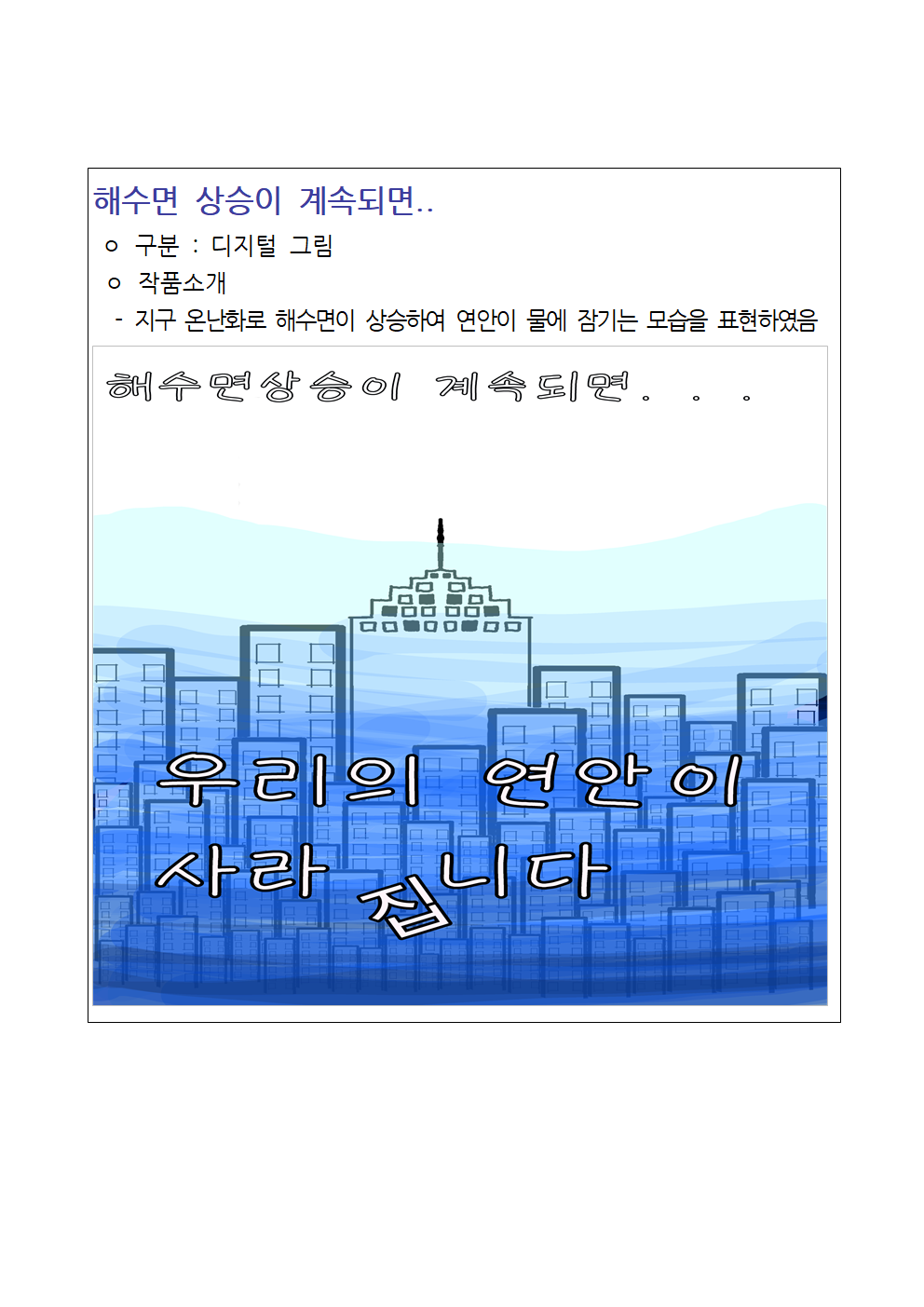 대체문자