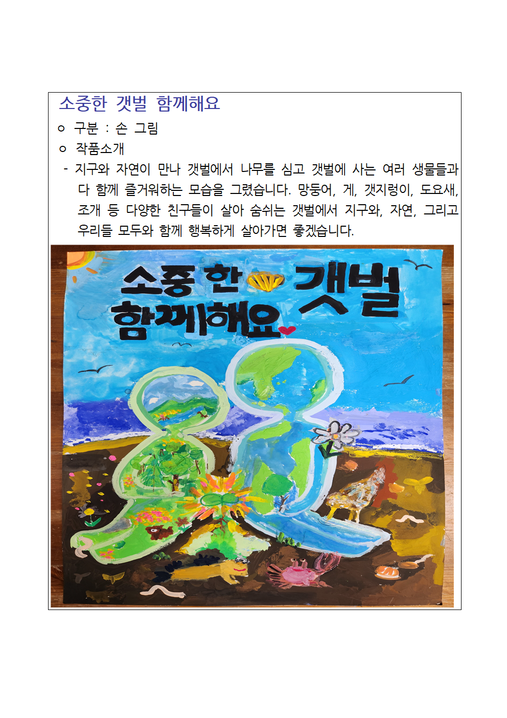 대체문자