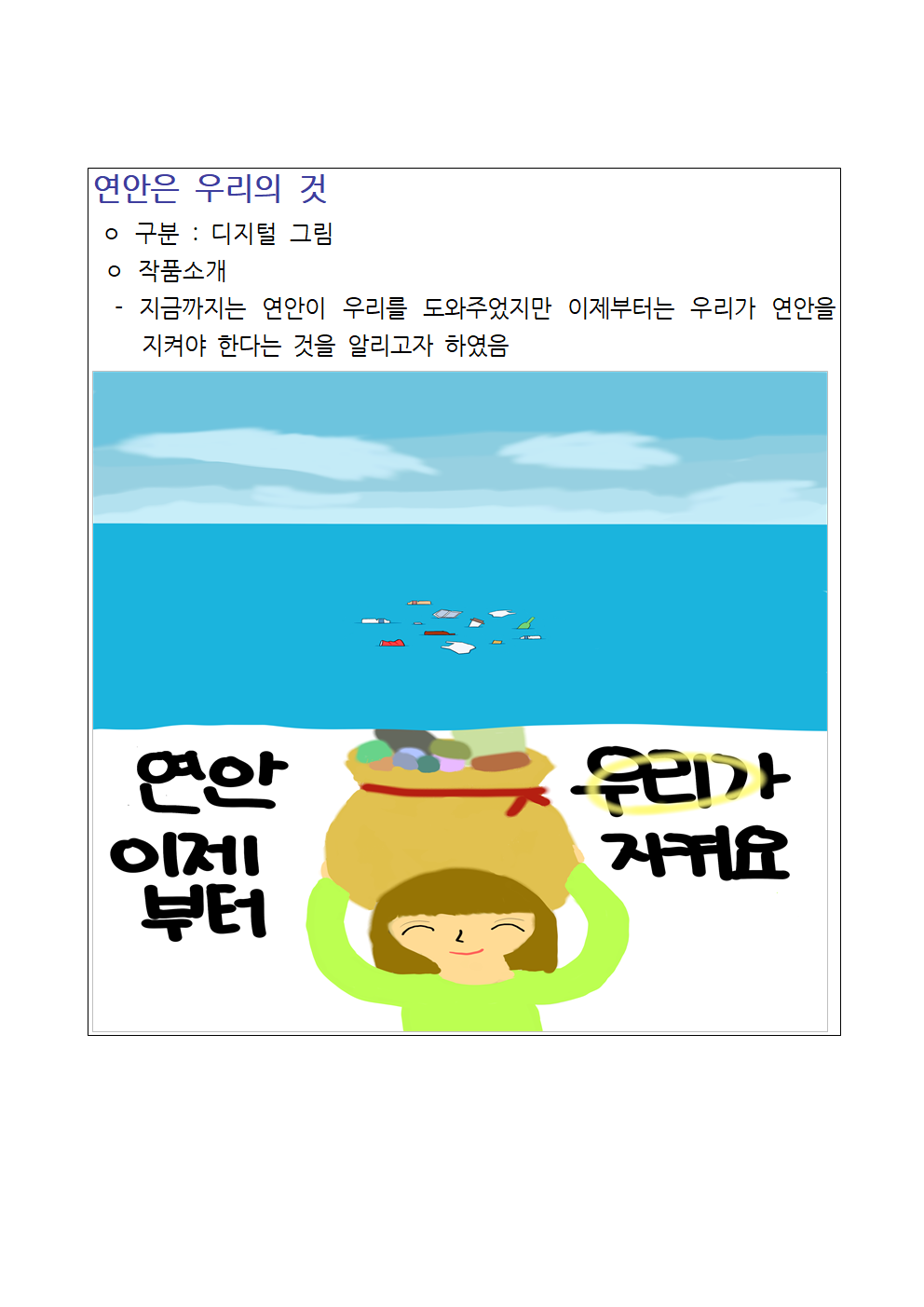대체문자
