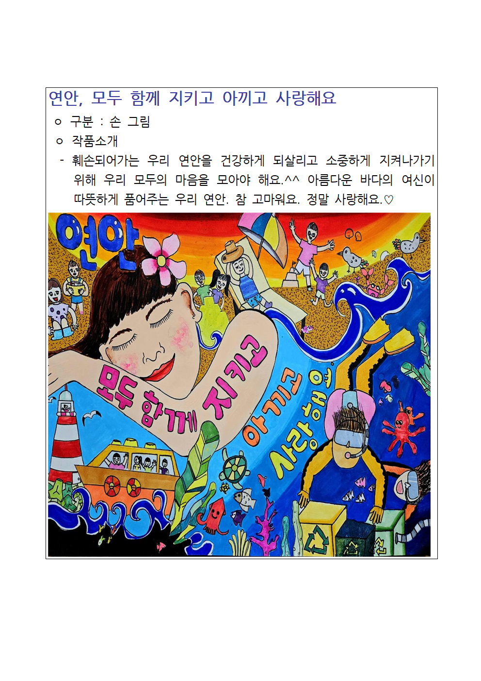 대체문자