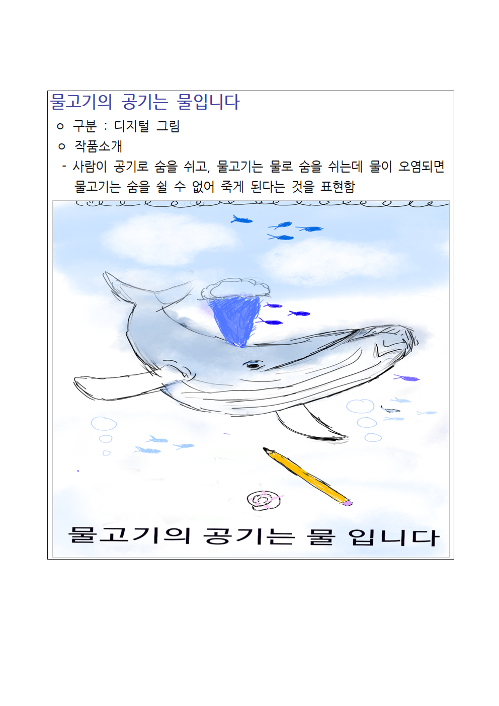 대체문자