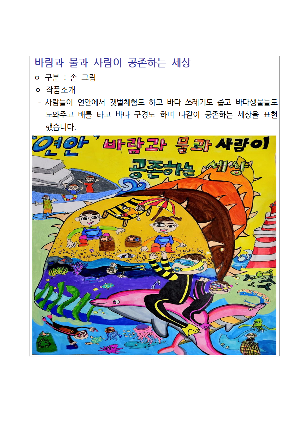 대체문자