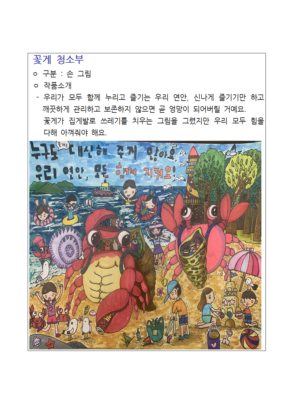 대체문자
