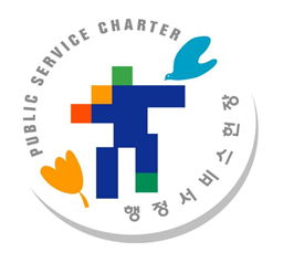 행정서비스헌장 마크