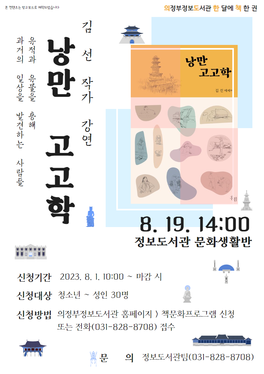 홍보자료