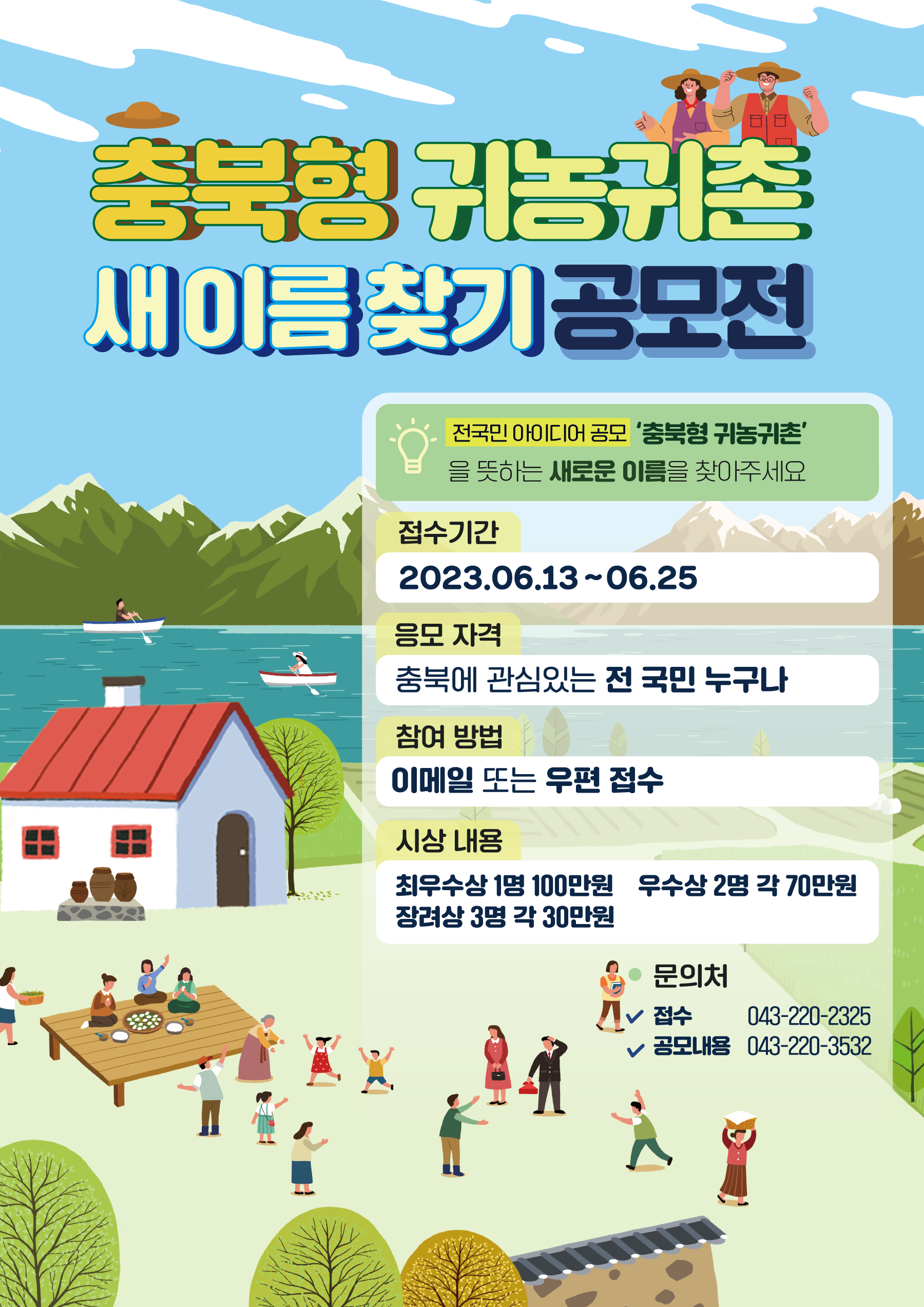 포스터