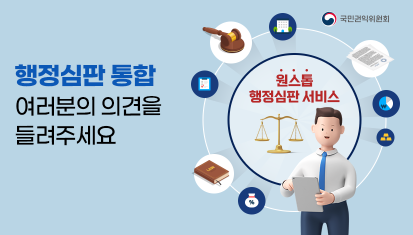 통합설문