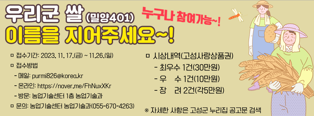 공모전 설명 사진