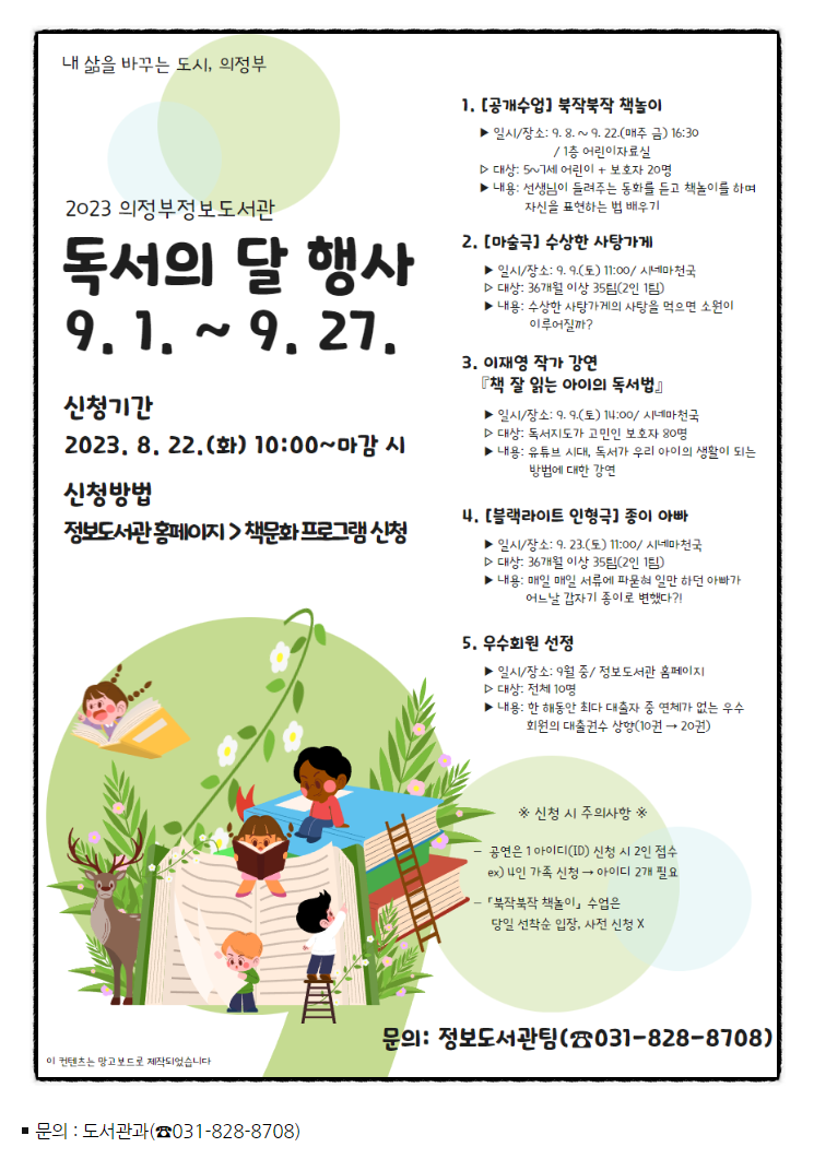 포스터