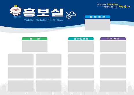 좌석표 부끄