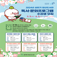 독서부끄