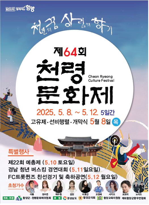 포스터