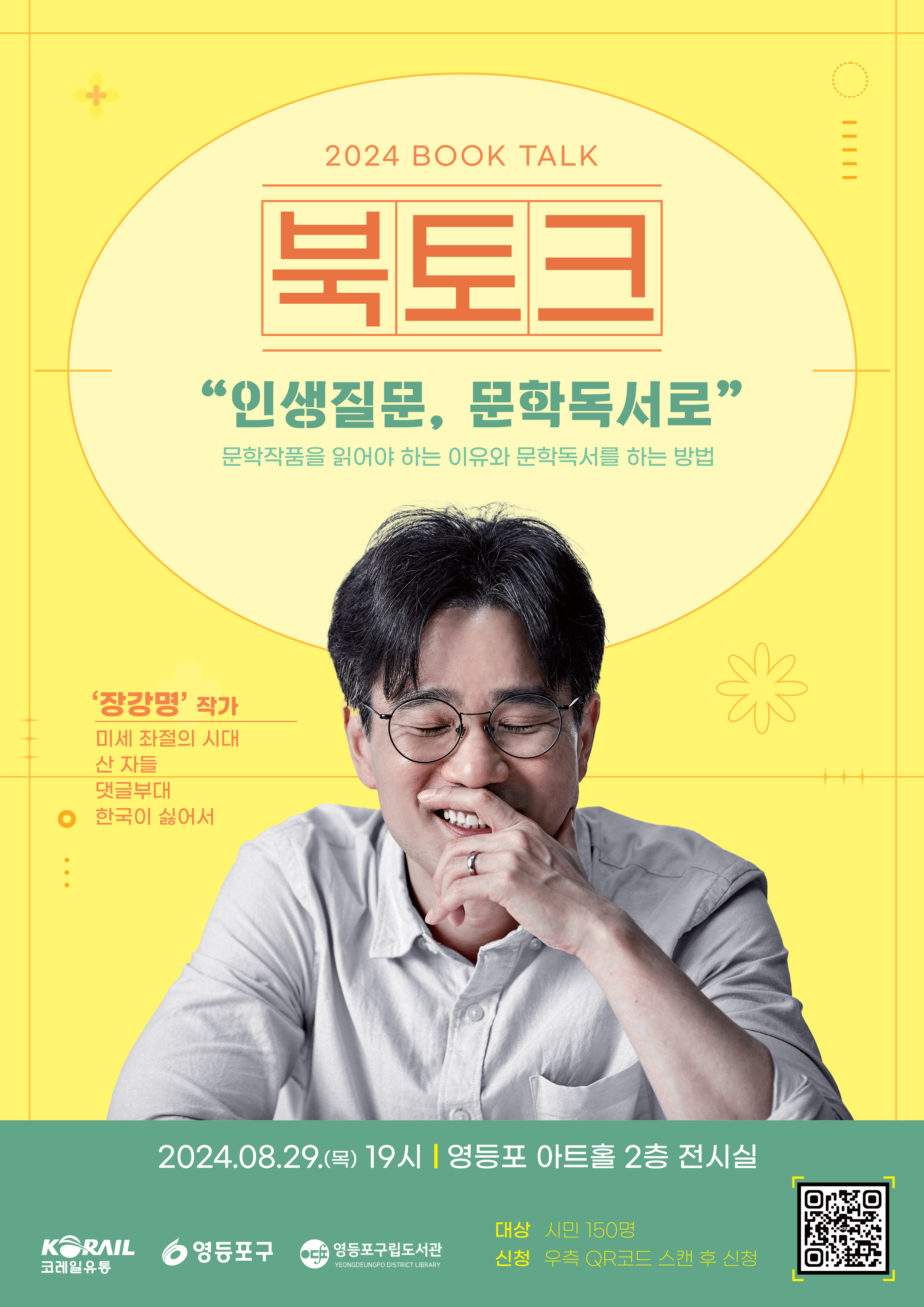 https://gov.epeople.go.kr:8055/utl/web/imageSrc.npaid?path=R75%2FnZUX2a3xcpajtRiZ7haNTo1nQpZP28RjU%2F0xroU%3D&physical=SsU6uYuWM8EVqKnf%2BHVAtrlP%2FxbdJ6yeZg0kx7d8Pko%3D&contentType=nOcw%2FBO1NLS7nTLhYZWfrw%3D%3D
