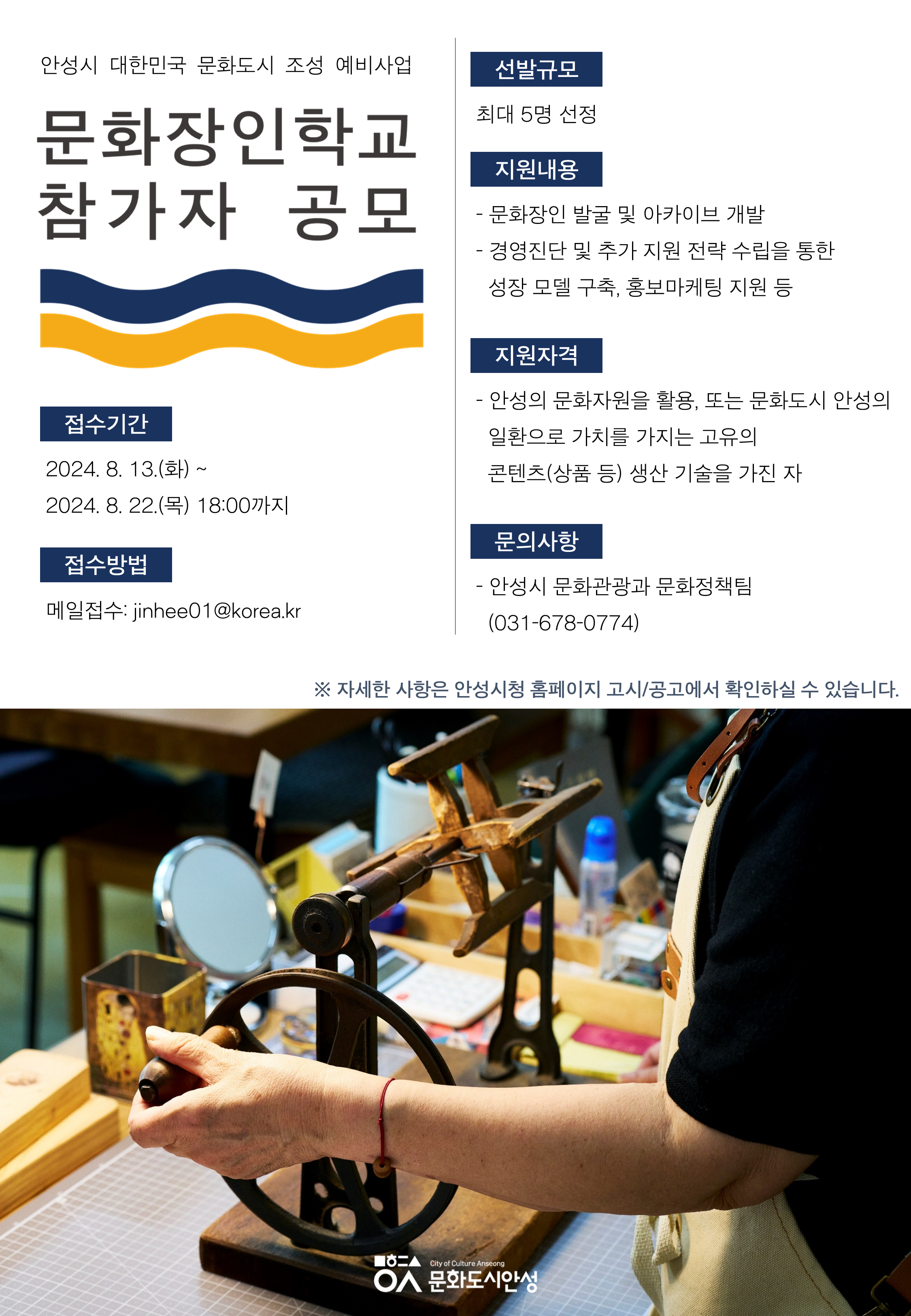 홍보 포스터