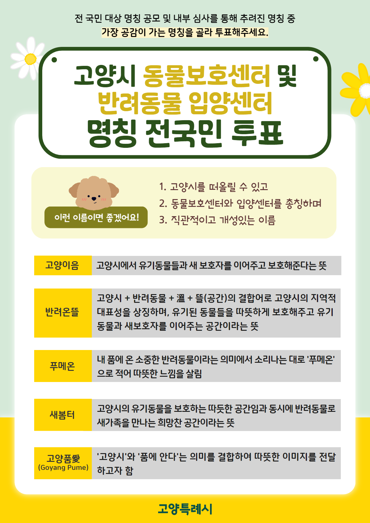 포스터