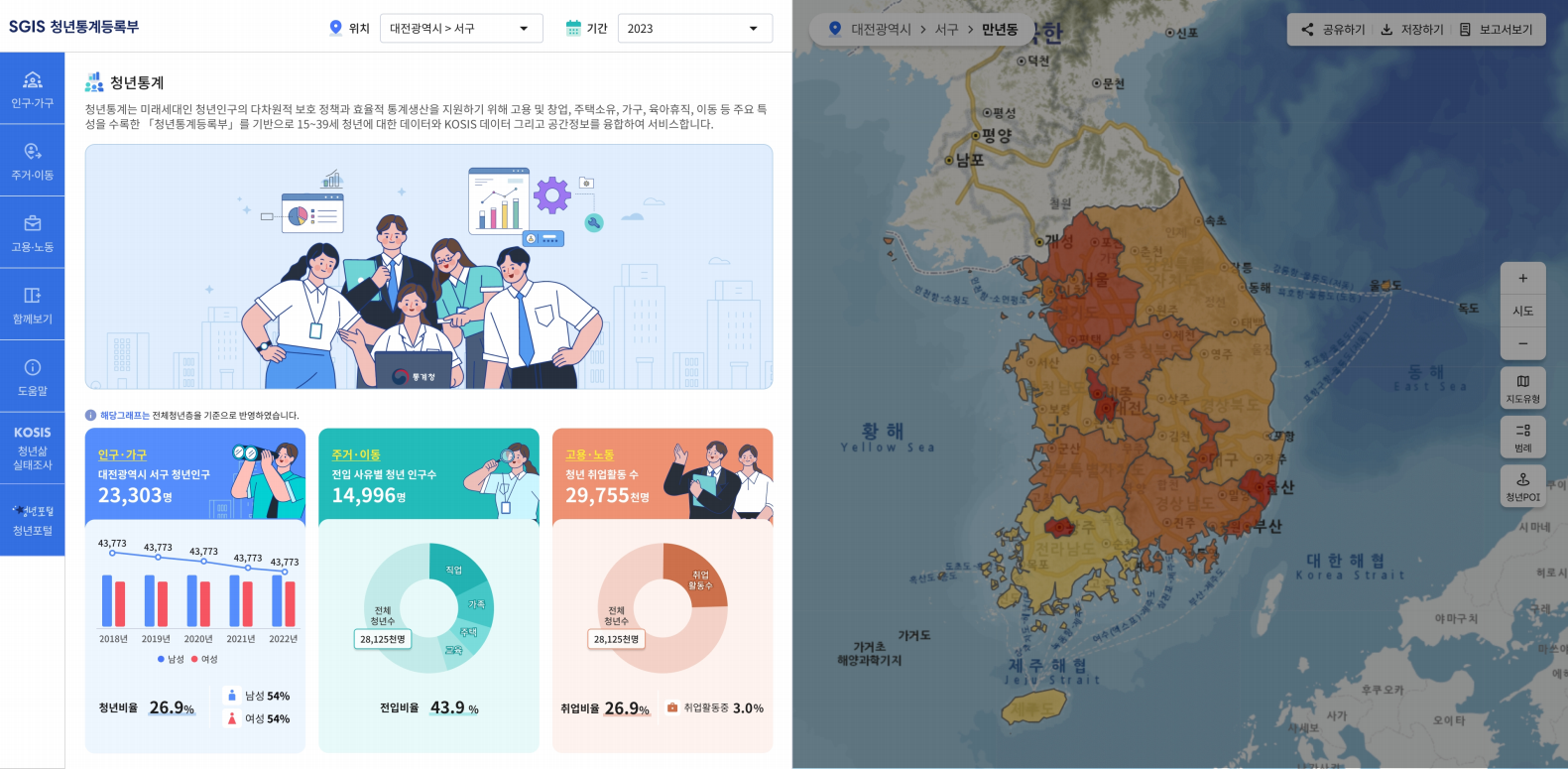 A안 화면1