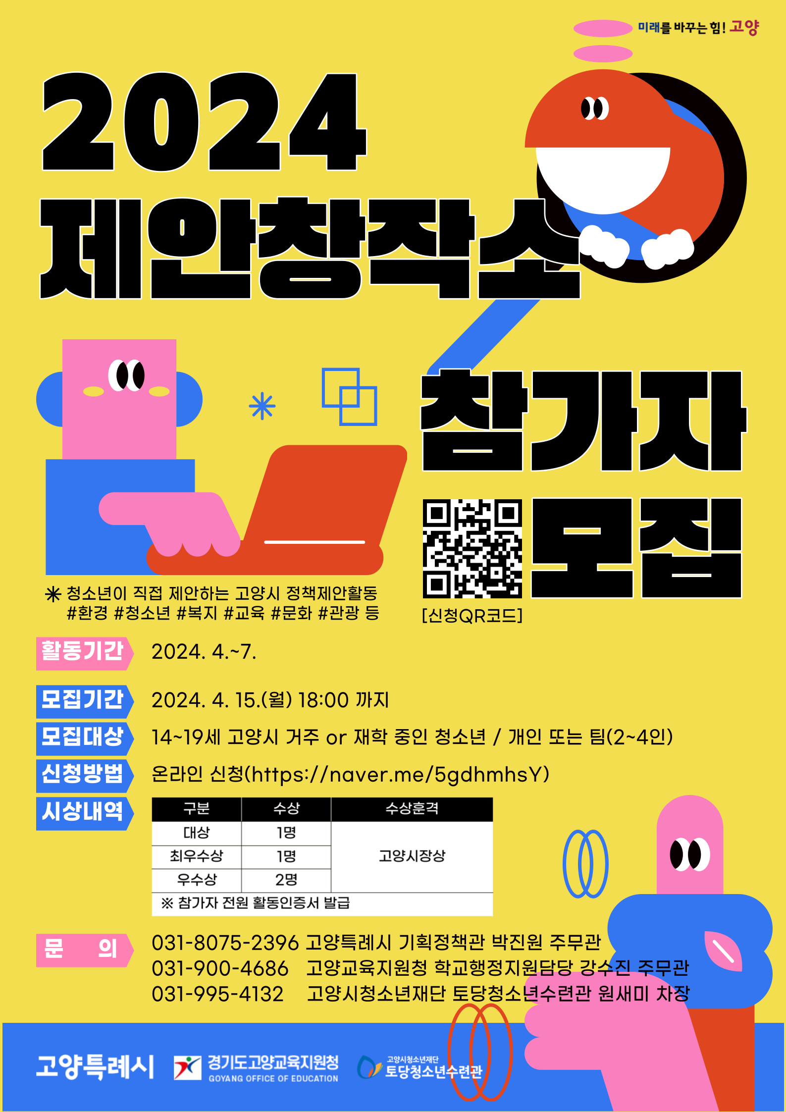/포스터/